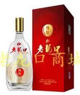 老龍口50°純原酒500mL包郵